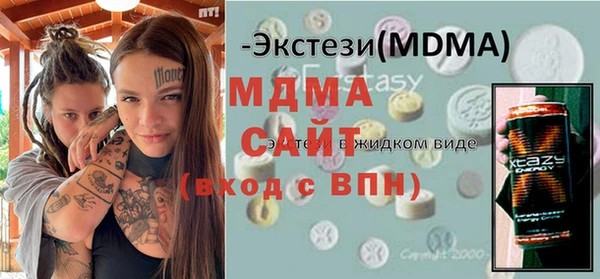 мефедрон Балахна